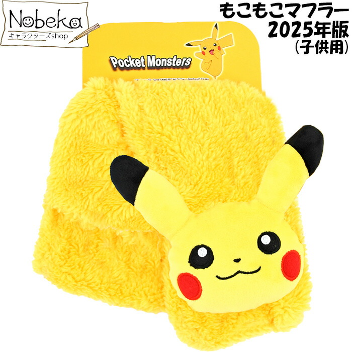 楽天市場】プールボストン ポケモン【モンスターボール:BPK5-2702