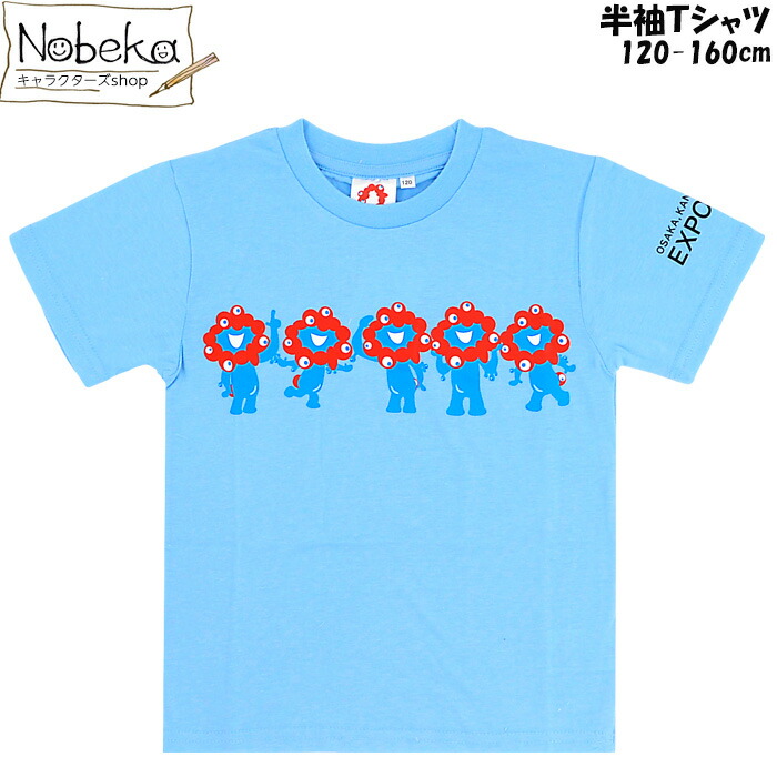 LUCUA osaka✕よしもと漫才劇場6周年記念 見取り図TシャツLサイズ新品 29501-3030-