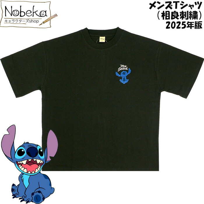 スティッチ エイリアン グラフィックTシャツ Amazon | リロ&スティッチ Lilo&Stitch エイリアン 集合 Tシャツ