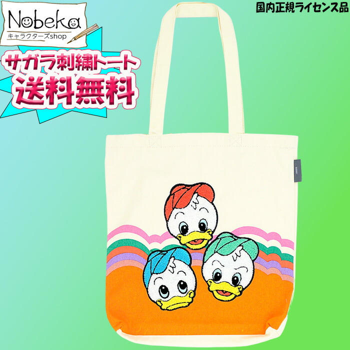 楽天市場】【送料無料】サガラ刺繍 トートバッグ ディズニーレトロ