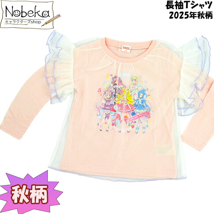 楽天市場】キミとアイドルプリキュア 半袖Tシャツ【デフォルメ柄