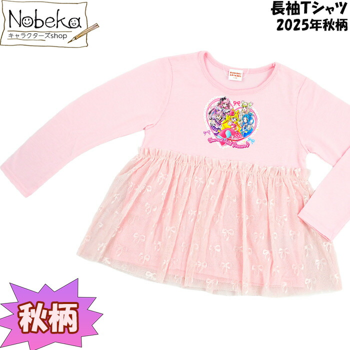 楽天市場】【☆映画公開フェア☆セール開催中】キミとアイドル