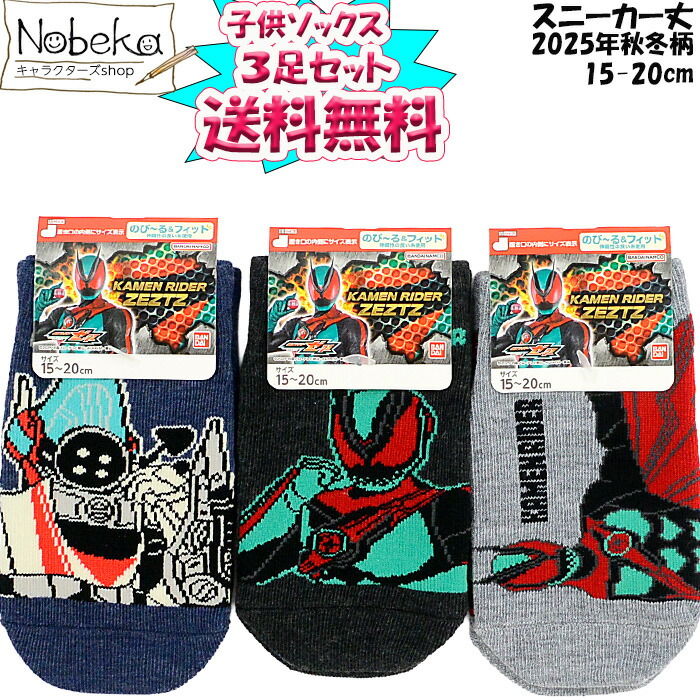 トレーナー等5点セット 110096.jpg