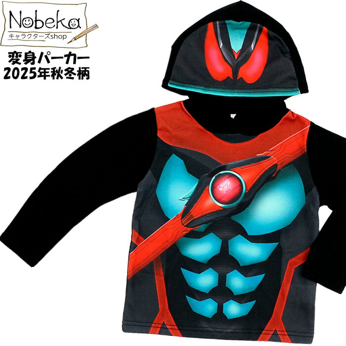 トレーナー等5点セット 楽天市場】仮面ライダーゼッツ スウェットトレーナー