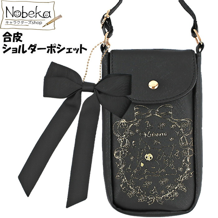 楽天市場】ティッシュポーチ (ポケッシュ) クロミ / ポーチ ウエット