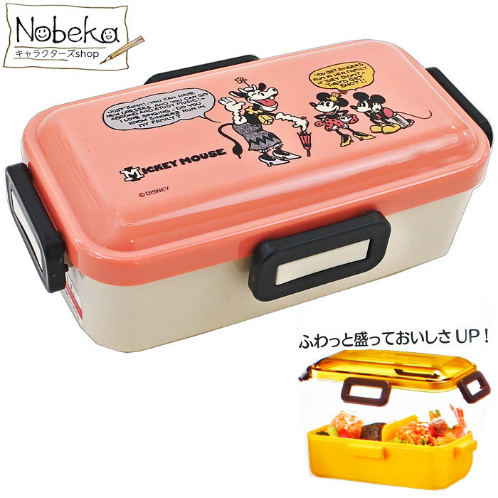 楽天市場 ふわっと弁当箱 ミッキーマウス ビンテージコミック ランチボックス Nobeka