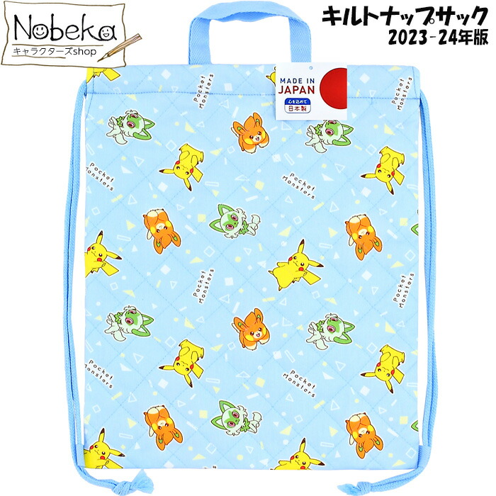 楽天市場】【☆サマーセール'25☆】ポケモン 2024年版