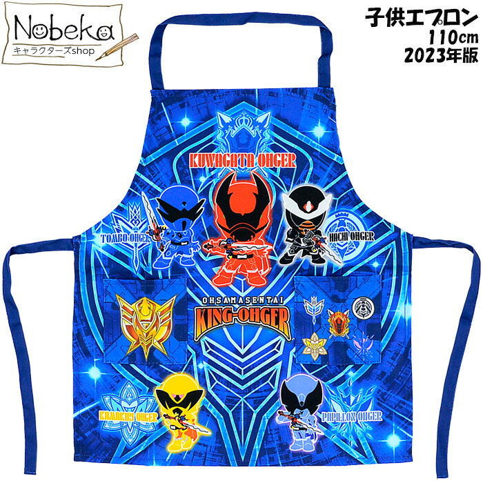 楽天市場】キングオージャー バスタオル 2023年版 / 王様戦隊