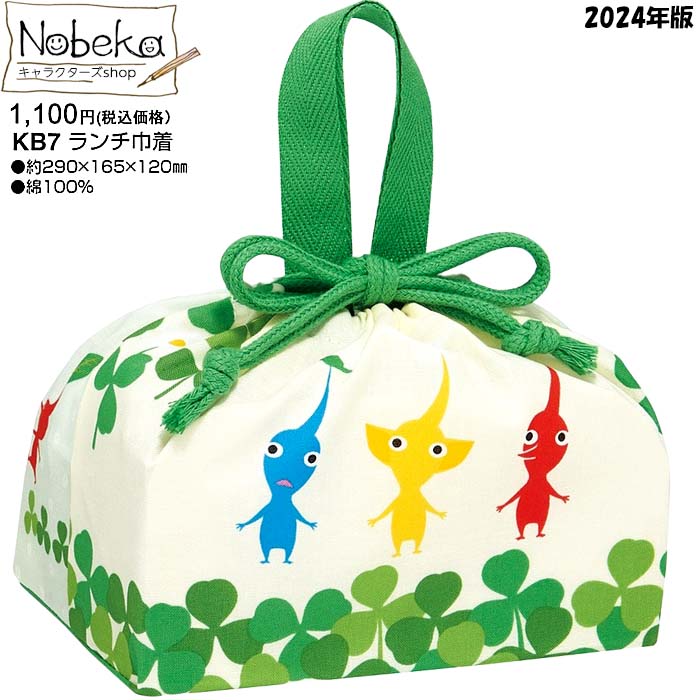 ぴちぴちピーチミンク　可愛いジャケット 楽天市場】【アウトレット】ピクミン ポケットポーチ(ミニおでかけ