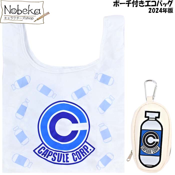 ドラゴンボールZ　フェイスタオル　当時物　長期保管　未使用　経年劣化あり(難有) ドラゴンボールZ フェイスタオル 当時物 長期保管 未使用 経年