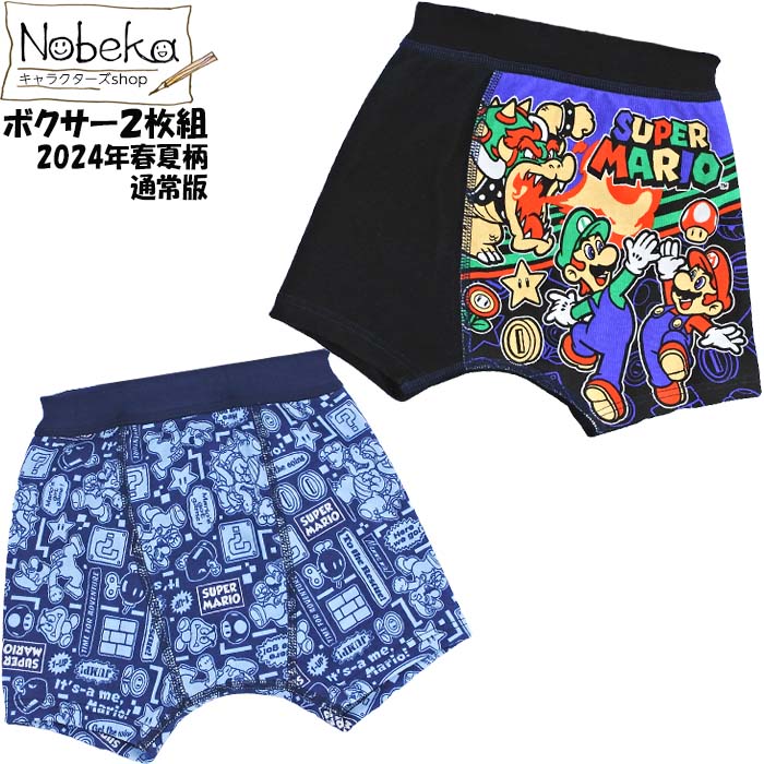 楽天市場】【☆サマーセール'25☆】キングオージャー ボクサー