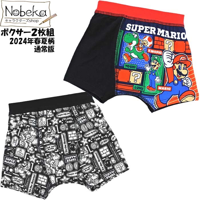 Neokyo公式アカウント10　ボクサーパンツ　Sサイズ　３枚組 Neokyo公式アカウント10 ボクサーパンツ Sサイズ 3枚組 Neokyo
