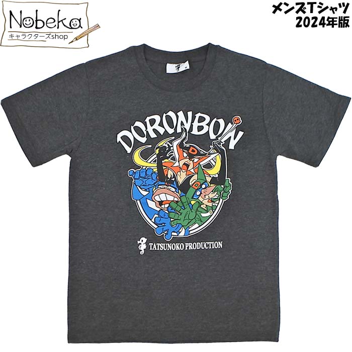 メンズTシャツ ヤッターマン【チャコール】 2024年版 / 半袖Tシャツ Tシャツ シャツ 半T キャラT 半袖 ドロンジョ ドロンボー ヤッターマン半T ヤッターマンTシャツ画像
