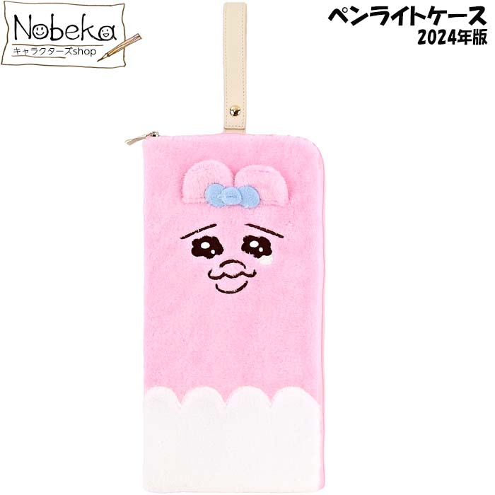 うさぎ消しゴム 楽天市場】【送料無料】【4個セット】 おぱんちゅうさぎ