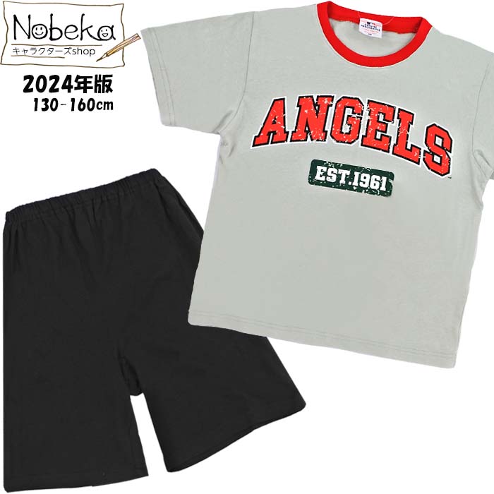 エンゼルス 子供半袖スーツ 2024年版/ 子供パジャマ パジャマ 子供半袖 服 MLB ロサンゼルスエンゼルス エンゼルスパジャマ メジャーリーグ画像