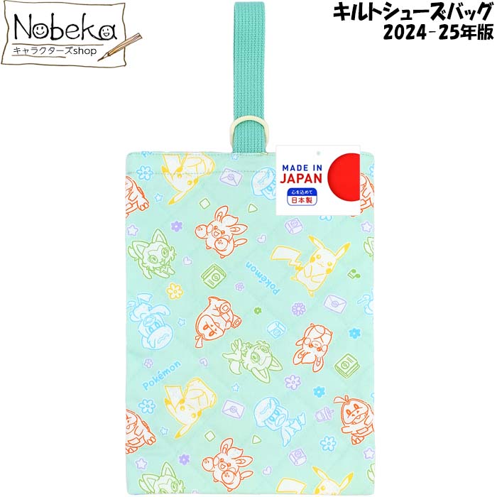 楽天市場】ポケモン 2024-25年版 巾着2枚セット(巾着S+巾着L