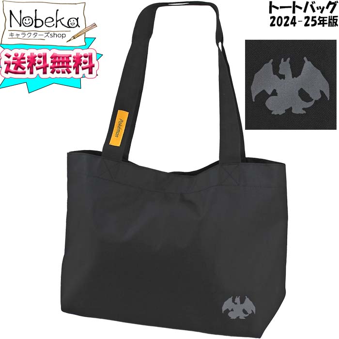 新品・匿名配送】DOUBLE.B バケツトートバッグ 2023年新春＜限定