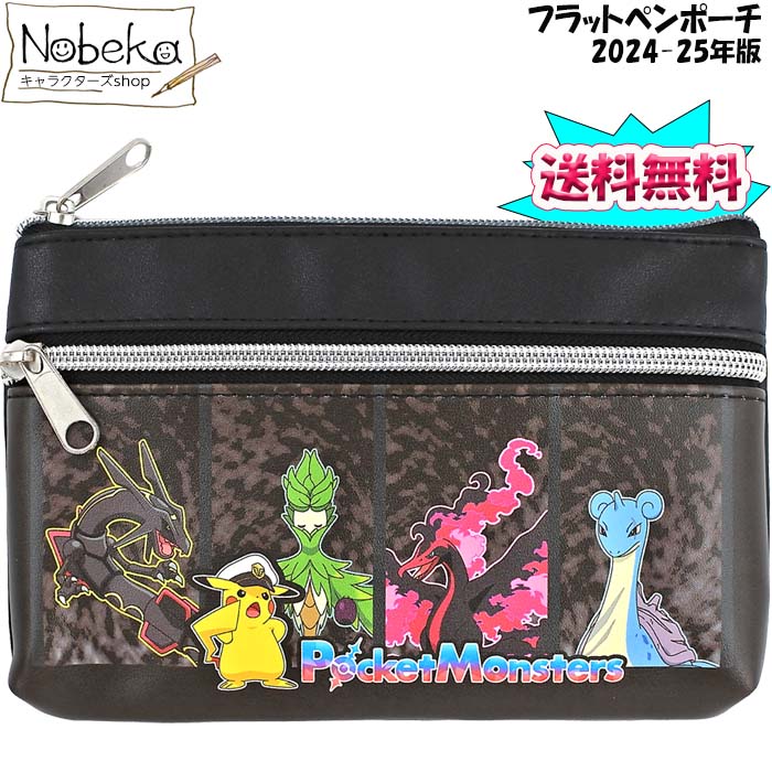楽天市場】EM【POCKET MONSTERS シンプル グレー 両面開き 多