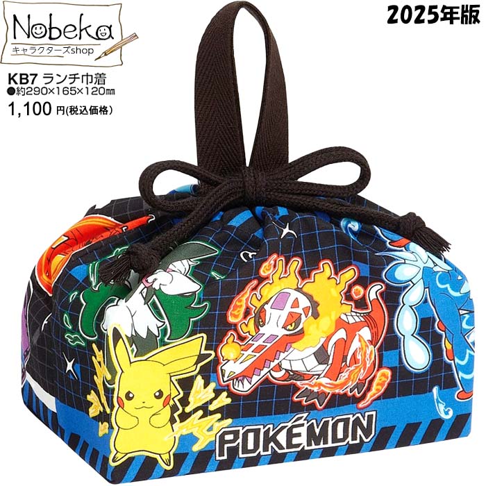 ☆希少☆ポケモン ダイヤモンド&パール レンチキュラー ポーチ サコッシュ 人気 Amazon | ポケットモンスター ダイヤモンド＆パール ポケモン
