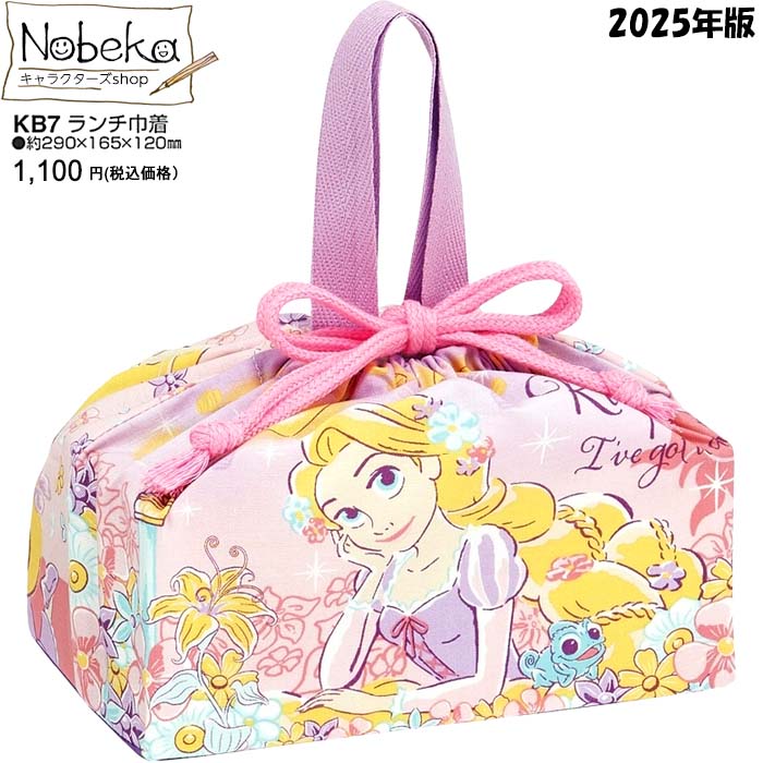 ラプンツェル 2枚セット 楽天市場】【TACC2AG】トリオセット ラプンツェル 2024年版/ 塔