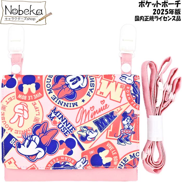 楽天市場】【ポイント10倍 & クーポン！】ミニーマウス ミニポーチ