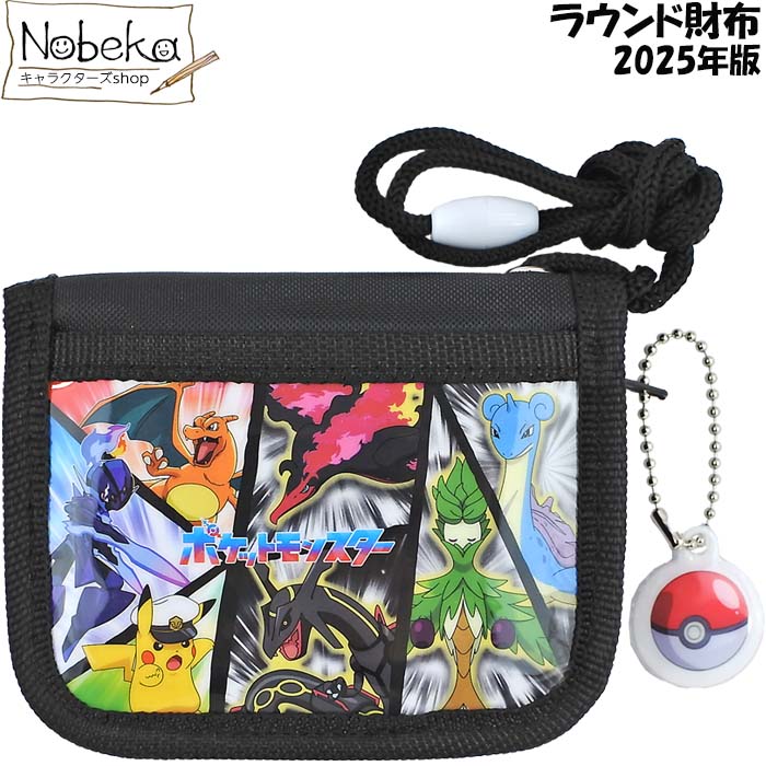 イッカネズミ グッズ キソラ L字ファスナー長財布 KIVP-057