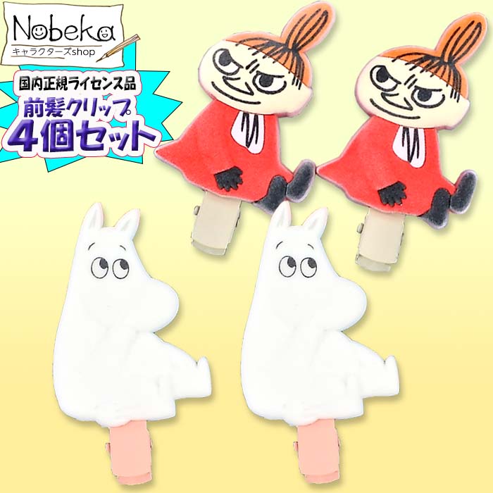 楽天市場】ムーミン ダスティフラワーシリーズ ヘアゴム＆ヘア
