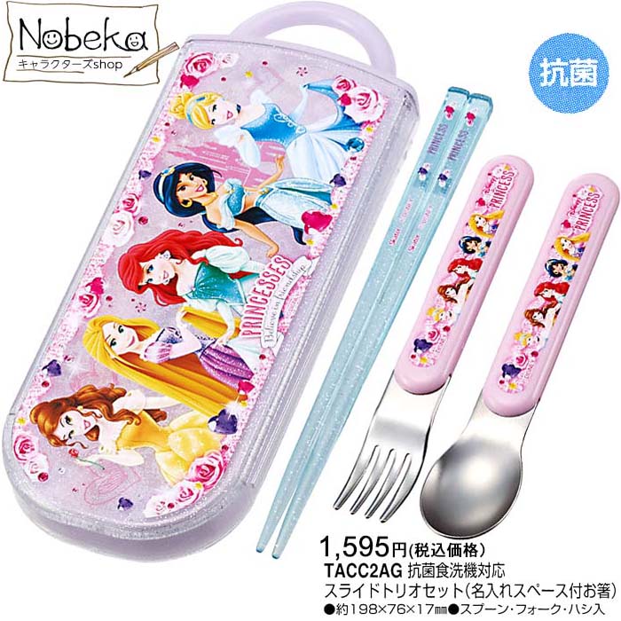 未開封 EVANGELION×LOGOS サークルトレー2枚 フォーク＆スプーン お知らせ・新商品：EVANGELION STORE TOKYO-01 11周年フェア開催