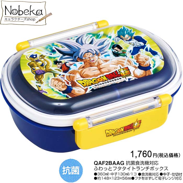 ドラゴンボールタオルハンカチ小物入れ 楽天市場】ドラゴンボール（タオル・ハンカチ｜ファッション雑貨