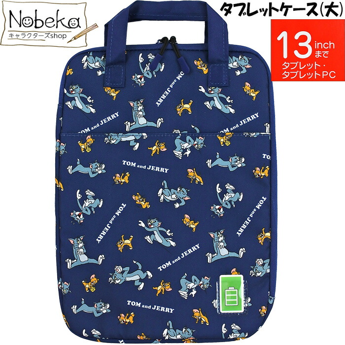 タブレットケ-ス 楽天市場】【PPCT2】 タブレットケース大 ミズノ 13インチ