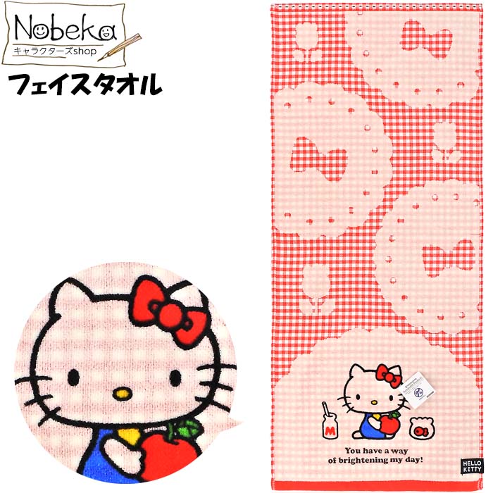 キティーちゃん タオル 楽天市場】サンリオ ハローキティ セブンティーズ チェック