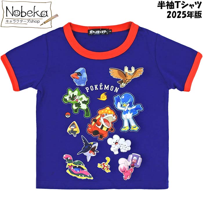 楽天市場】ポケモン 半袖Tシャツ【PKM505:ブラック】2025年夏柄