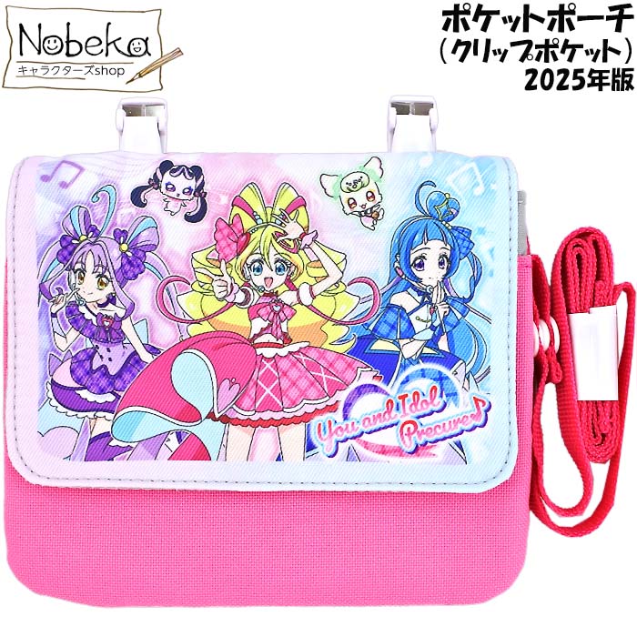 品薄コレクションポーチ アクリルスタンド 秋田限定 キュアキュンキュンまとめ売り キュアキュンキュン アクスタ - メルカリ