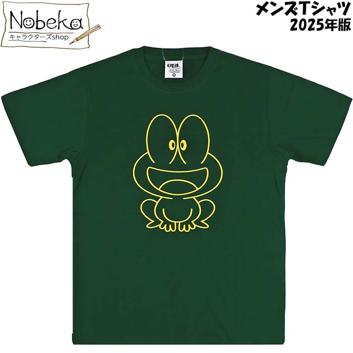 Answer4 “ピョン吉”Tシャツ モノクロ Answer4 / “ピョン吉”Tshirt（モノトーン） | 道がまっすぐ