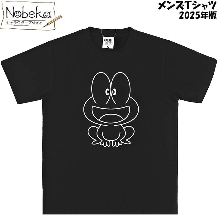 楽天市場】ど根性ガエル ピョン吉7分袖プリントTシャツ ☆ あの