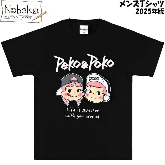 新品未使用　タグ付き　ペコちゃん　Tシャツ  半袖　ルームウェア　メッシュ生地 新品未使用 タグ付き ペコちゃん メッシュ生地 Tシャツ LLサイズ