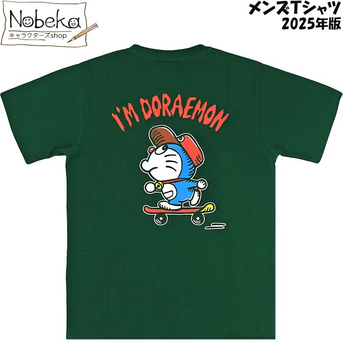 楽天市場】メンズTシャツ ペコ＆ポコ 【PP7315:ブラック】 2025年版