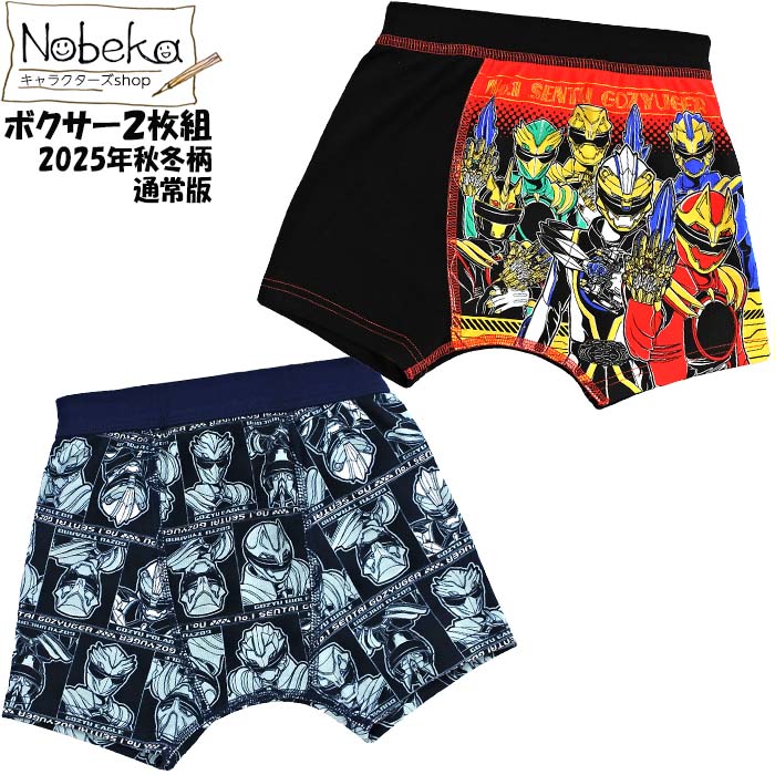 楽天市場】キングオージャー ボクサーブリーフ 2023年秋冬柄