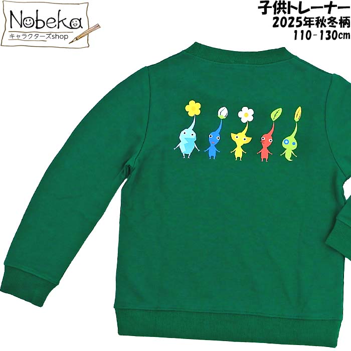 naotoSaint KLF長袖Mサイズ グリーントレーナーL2枚セット naotoSaint KLF長袖Mサイズ グリーントレーナーL2枚セット ゼット ZETT