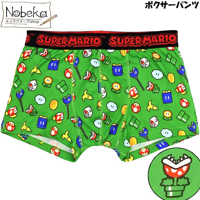 【楽天市場】メンズ ボクサーパンツ スーパーマリオ …