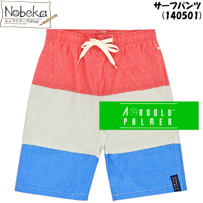 楽天市場 サーフパンツ メンズ アーノルドパーマー ボーダー レッド Arnold Palmer M Ll ブランド 海パン 海水 パンツ スイムパンツ Nobeka