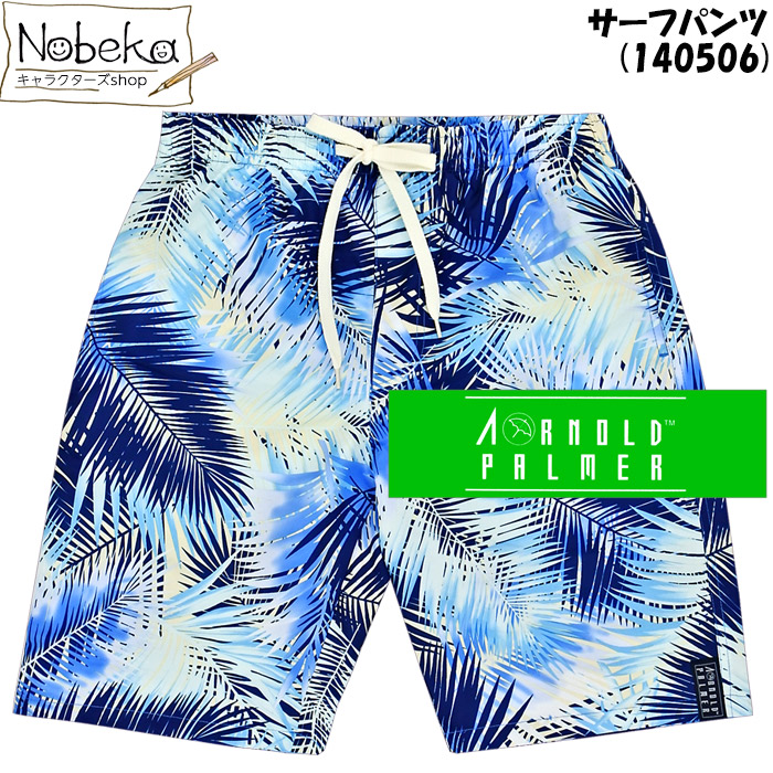 楽天市場 サーフパンツ メンズ アーノルドパーマー リーフ柄 ネイビー Arnold Palmer M Ll ブランド 海パン 海水パンツ スイムパンツ Nobeka