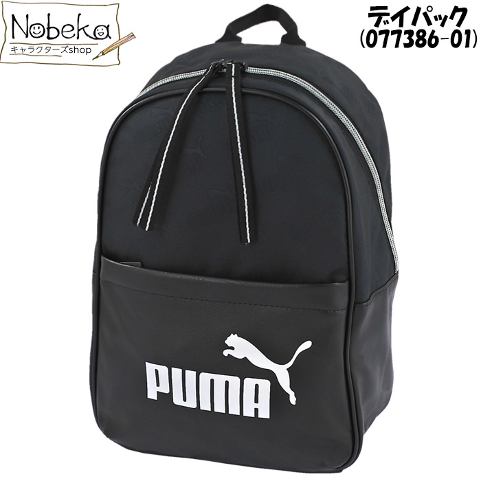 楽天市場】プーマ デイパック (フェイズ バックパック) 【076622_05:エンジ】 / ディパック リュック puma : Nobeka