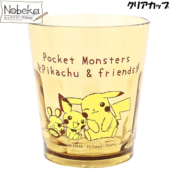 楽天市場 クリアカップ トライタン製 ポケモン トライタン タンブラー アクリルコップ コップ カップ 食洗機対応 ポケットモンスター Nobeka