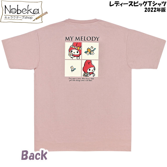 楽天市場】サンリオ レディースビッグTシャツ 【ポムポムプリン】 2022