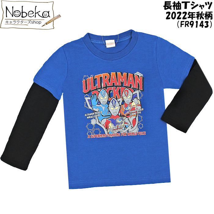 新品]ウルトラマン デッカー トレーナー 長袖Ｔシャツ 110 - トップス