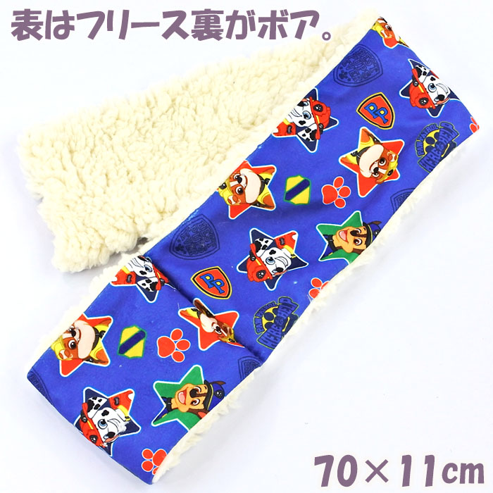 パウパトロール 子供マフラー 2022年版 マフラー 国内正規ライセンス品