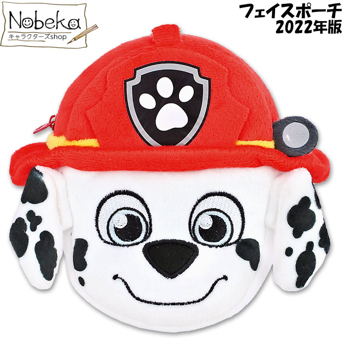 パウ・パトロール ぬいぐるみ ポーチ 8点セット D122255_01.webp