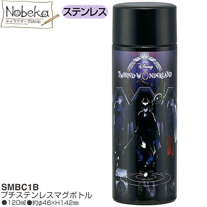 楽天市場】フェイスタオル チップ＆デール 国内正規ライセンス品