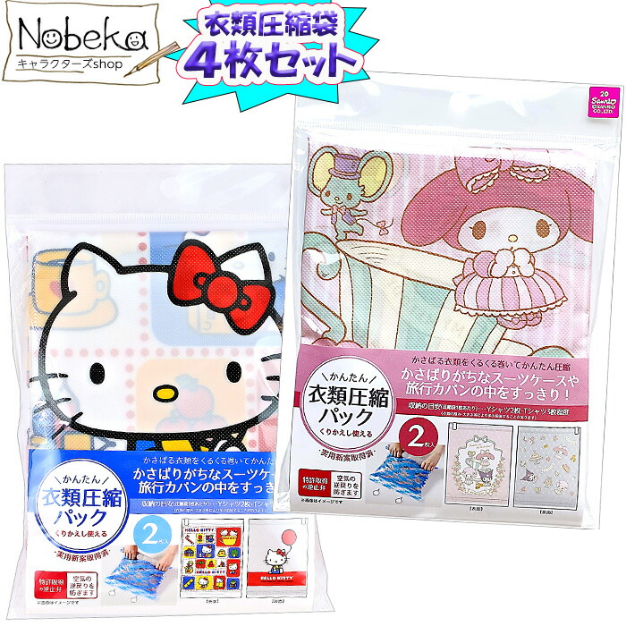 楽天市場】子供エプロン キティ 2024年春柄 【41861:ピンク